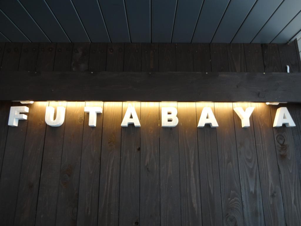 Kusatsu Onsen Futabaya Exterior foto