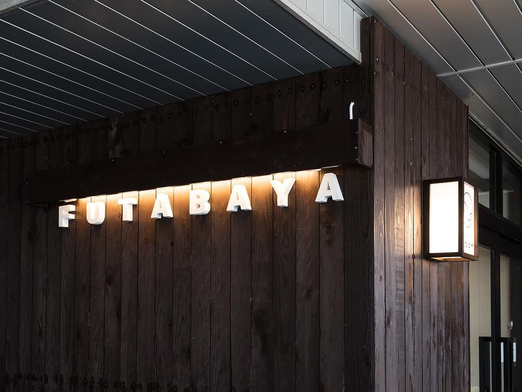 Kusatsu Onsen Futabaya Exterior foto