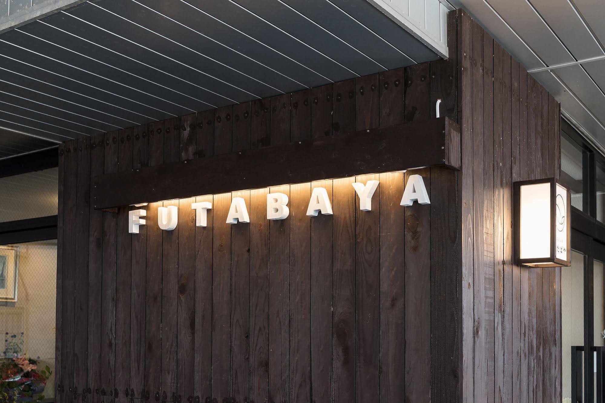 Kusatsu Onsen Futabaya Exterior foto